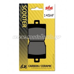 Τακάκια SBS 145HF (FA268)(FD251) Τακάκια SBS 145HF (FA268)(FD251)